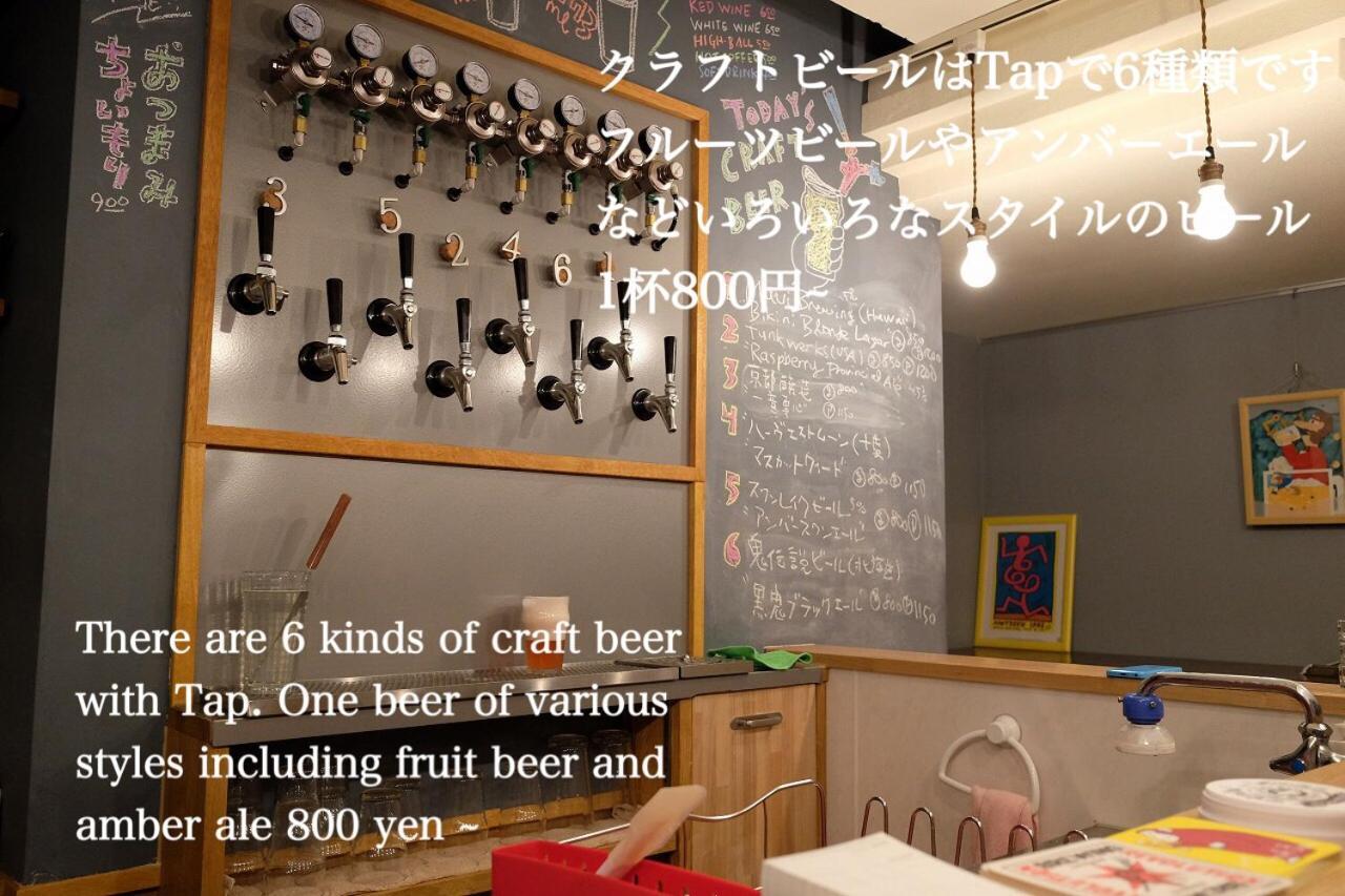 Kanazawa Machiya inn HANA Eksteriør billede